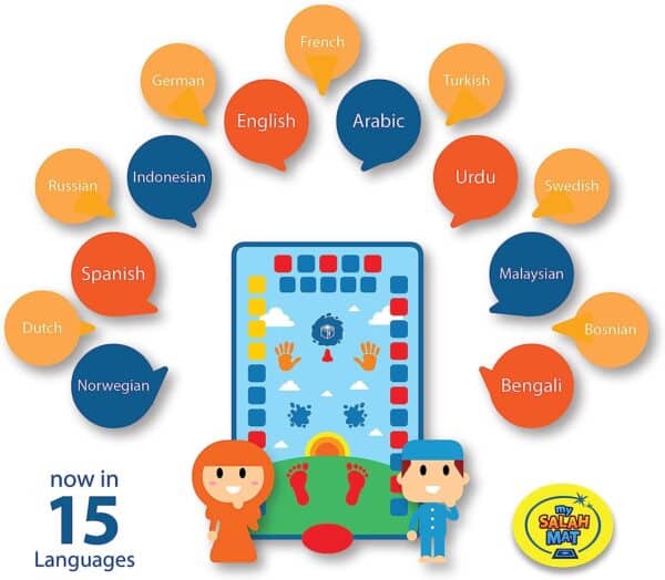 Tapis Pour Apprendre La Prière Aux Enfants سجادة الصلاة التعليمية - Maternité - صورة 6