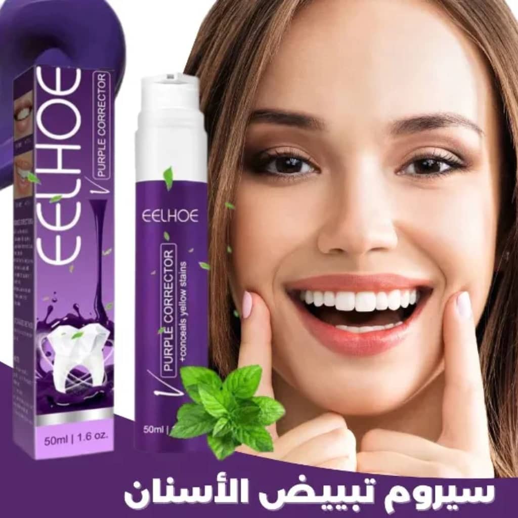 Dentifrice pour le blanchiment des dents, correcteur de couleur, élimine les taches, 50ml - Soins et Beauté - صورة 2