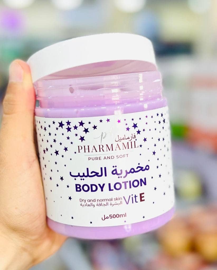 PHARMAMIL BODY LOTION مخمرية بلحليب بعد الحمام  صابونية  - Soins et Beauté - صورة 3