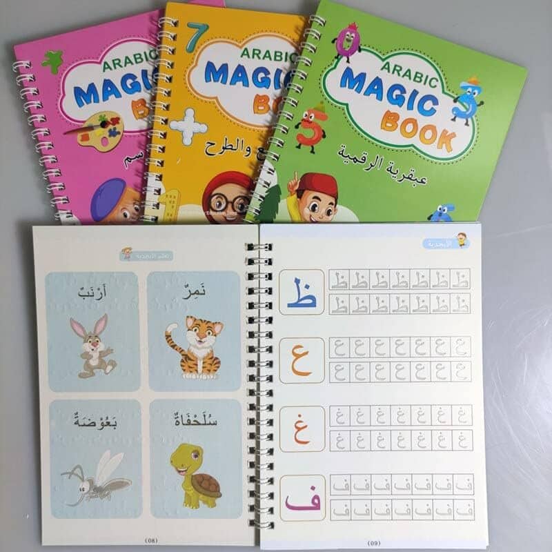طقم 4 كتب لتعليم الأطفال , كتابة الحروف , الأرقام , العمليات الحسابية , الرسم MAGIC BOOK - Maternité - صورة 3