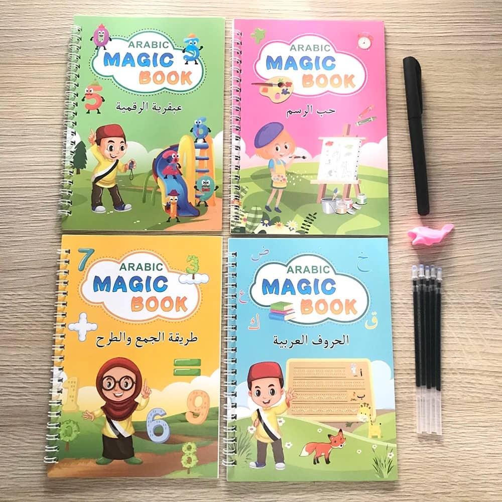 طقم 4 كتب لتعليم الأطفال , كتابة الحروف , الأرقام , العمليات الحسابية , الرسم MAGIC BOOK - Maternité - صورة 4