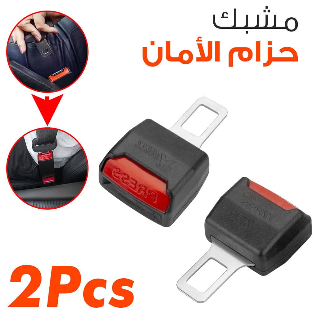 2Pcs Rallonge de ceinture de sécurité de voiture anti-Bip - Accessoires Auto/Moto - صورة 7
