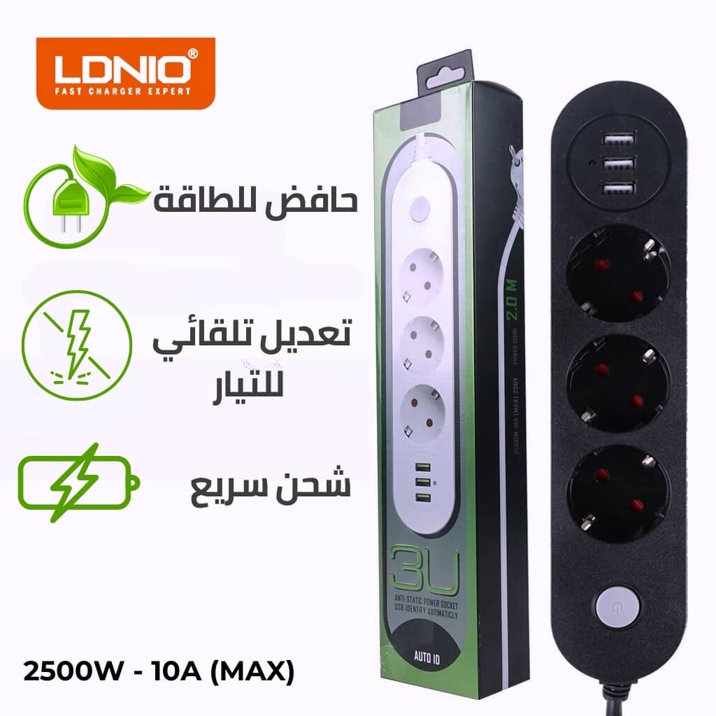 Triple prise de courant avec 3 ports USB, chargement rapide, avec un câble de 2 mètres - Électronique - صورة 2
