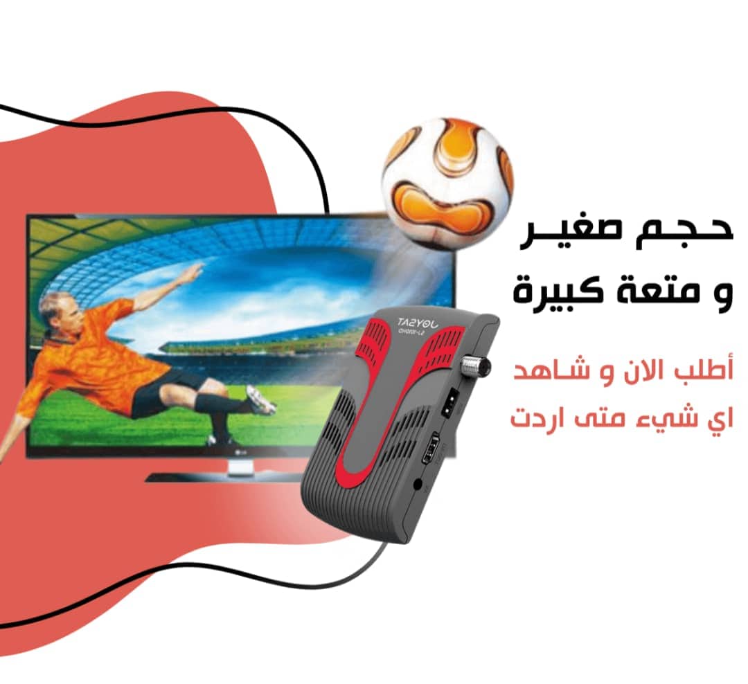 Raylan RS-66W HD Digital Satellite TV Receiver Avec Clé wifi Intégré  - Électronique - صورة 7