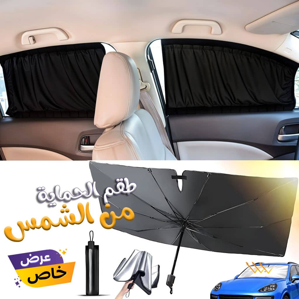 ريدو مع واقي الشمس 
