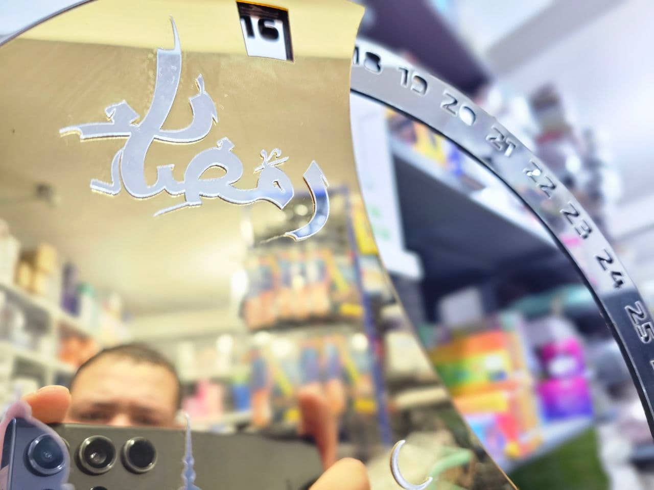 Calendrier rotatif pour compte à rebours du Ramadan , En acrylique effet miroir Grand Format ديكور رزنامة شهر رمضان حجم كبير ذهبي - Décoration - صورة 7