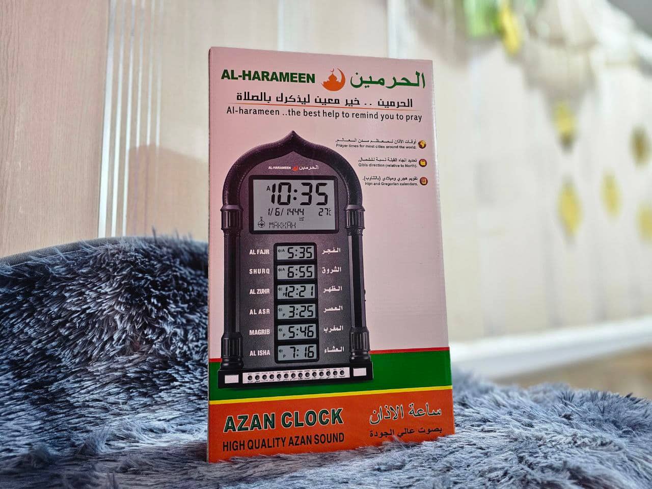 Horloge de prière Azan Affichage LED d’Al-Haramain HA-4028  - ساعة أذان الحرمين للصلاة - Électronique - صورة 6
