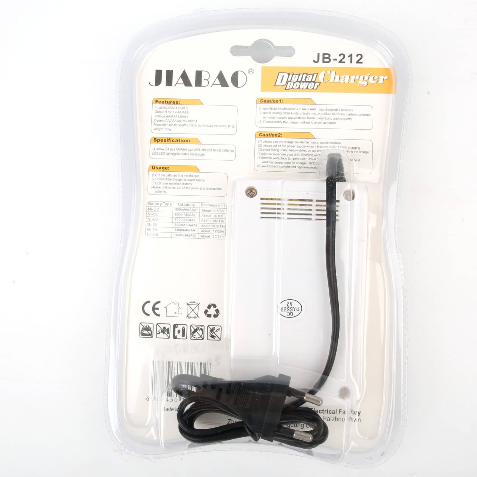 Chargeur des piles rechargable avec 4 piles Jiabao Jb-212 - شاحن البطاريات القابلة للشحن مع 4 بطاريات - Électronique - صورة 4