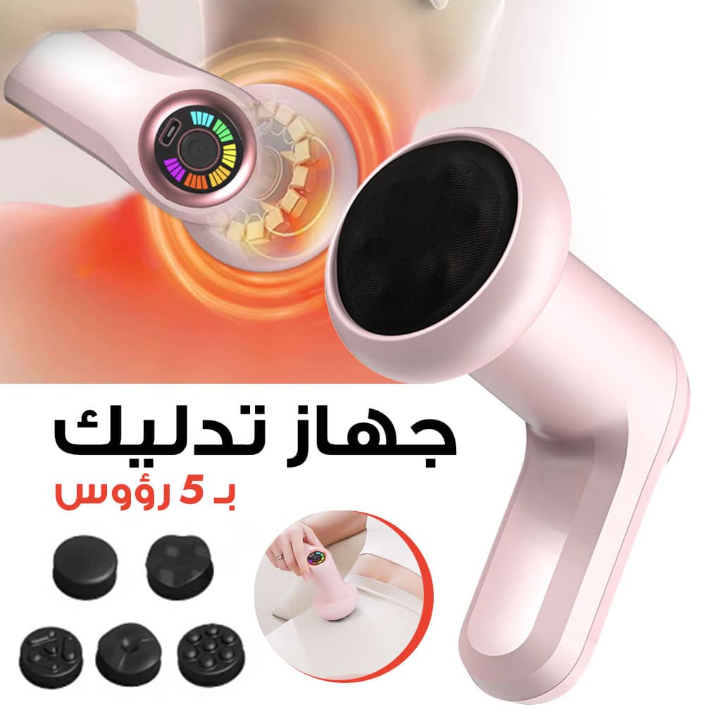 Masseur de tissus profonds pour tout le corps, masseur portable rechargeable, six modes de vitesse avec cinq têtes de massage