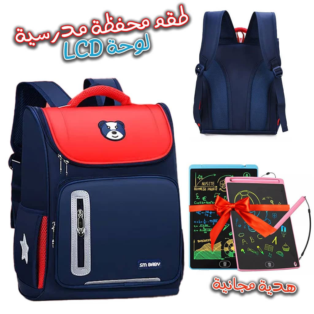 Sac à Dos orthopédique d’école primaire et Tablet LCD pour Enfants Cadeau - Rouge 