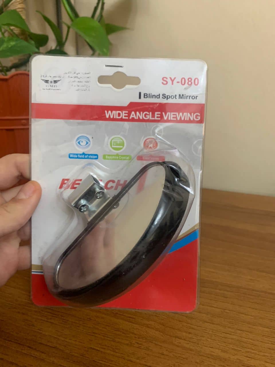 Rétroviseur d’angle Mort pour Voiture - Accessoires Auto/Moto - صورة 6