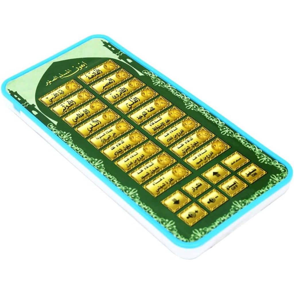 18-Chapter-Al-Quran Portable Baby Kid Quran Learning Machine Tablet - تعليم القرآن الكريم للطفل - Jouet & Gaming - صورة 5