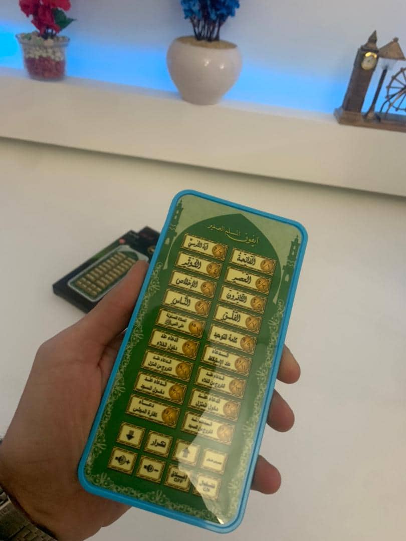 18-Chapter-Al-Quran Portable Baby Kid Quran Learning Machine Tablet - تعليم القرآن الكريم للطفل - Jouet & Gaming - صورة 7