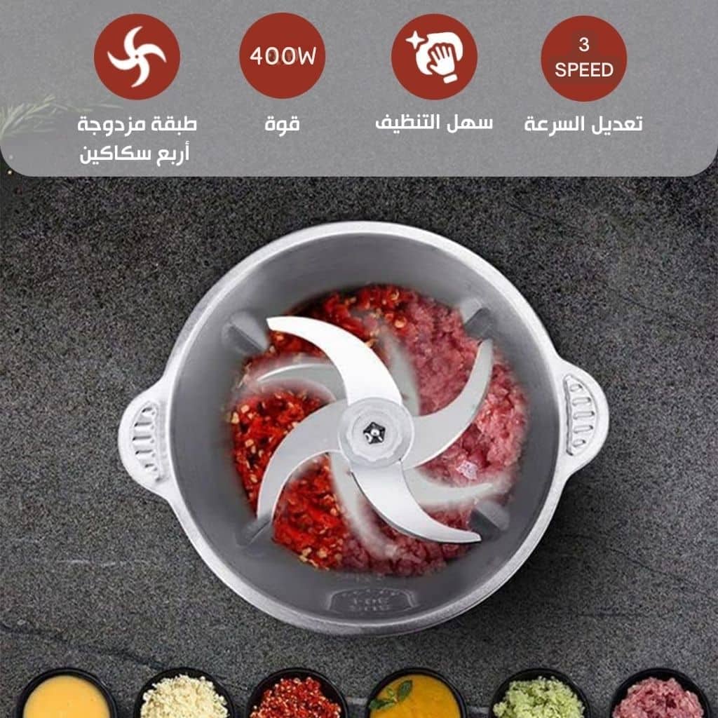 Hachoir à Viande Multifonction en Acier Inoxydable 300W/2L – مفرمة لحم متعددة الوظائف من الفولاذ المقاوم للصدأ - Cuisine - صورة 3