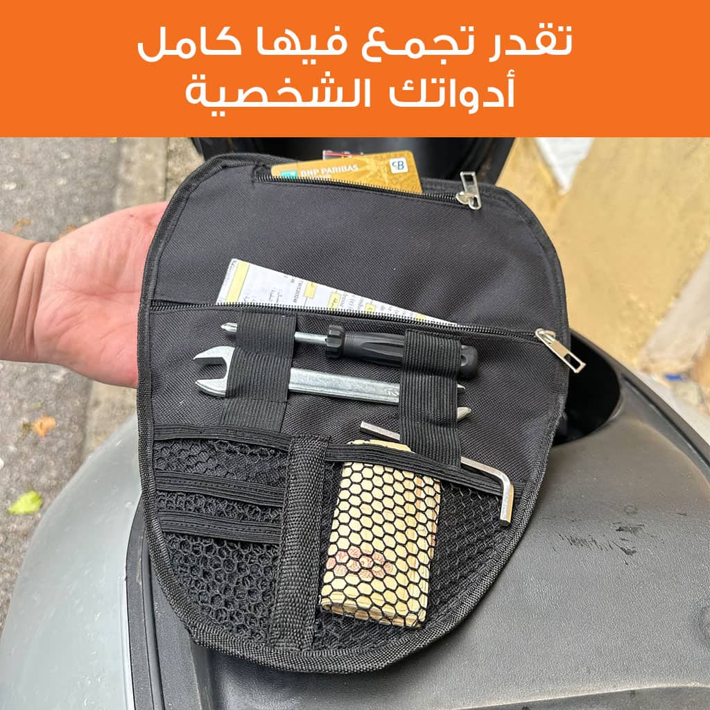 Pochette de Rangement pour Scooter – محفظة تنظيم أغراض الدراجة النارية - Accessoires Auto/Moto - صورة 7