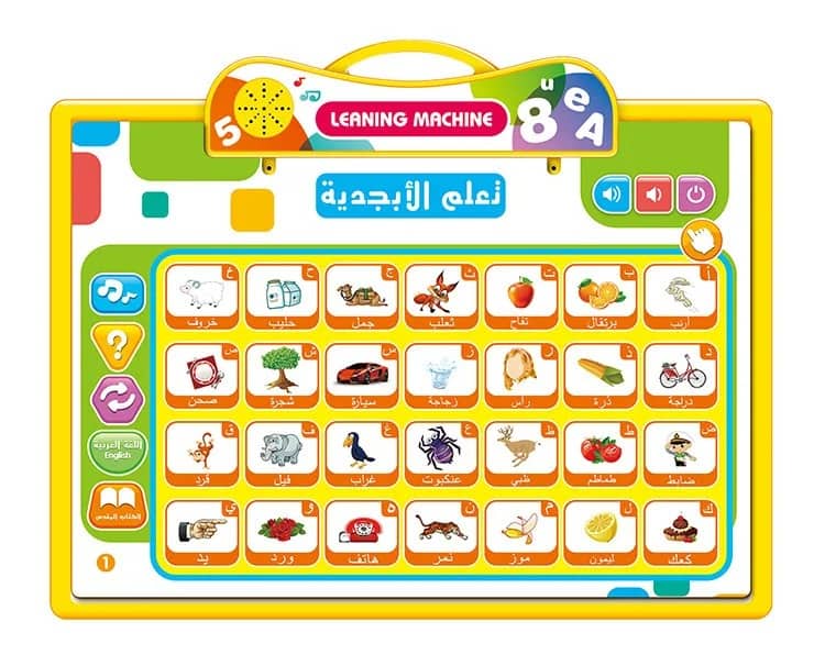Tablette d’apprentissage Bilingue Arabe-anglais pour Enfants – لوحة تعلم الأبجدية باللغة الإنجليزية - Jouet & Gaming - صورة 6