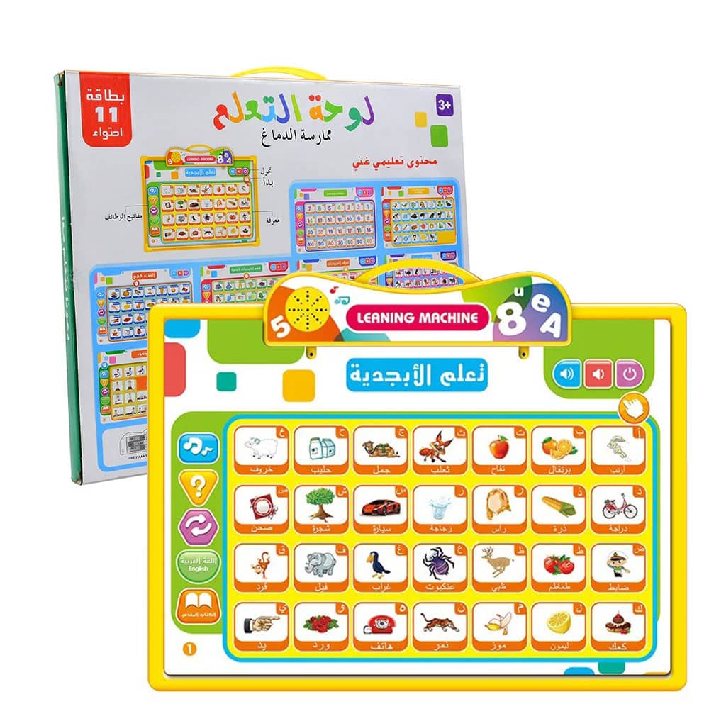 Tablette d’apprentissage Bilingue Arabe-anglais pour Enfants – لوحة تعلم الأبجدية باللغة الإنجليزية - Jouet & Gaming - صورة 7