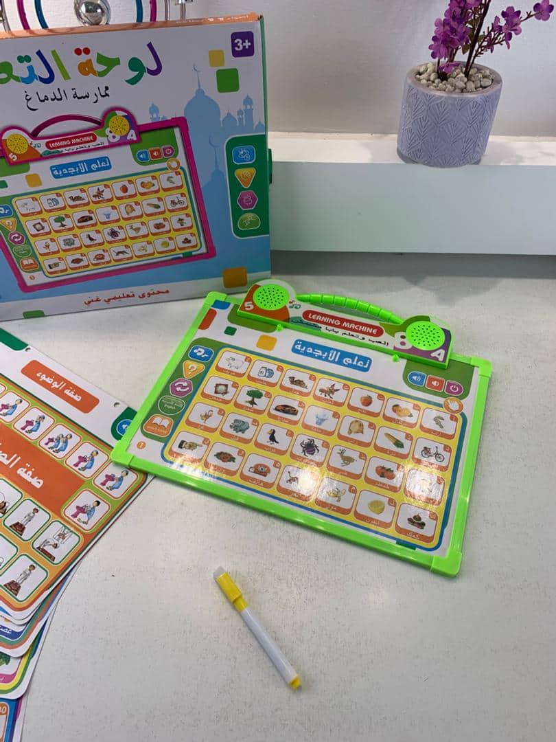Tablette d’apprentissage Bilingue Arabe-anglais pour Enfants – لوحة تعلم الأبجدية باللغة الإنجليزية - Jouet & Gaming - صورة 9