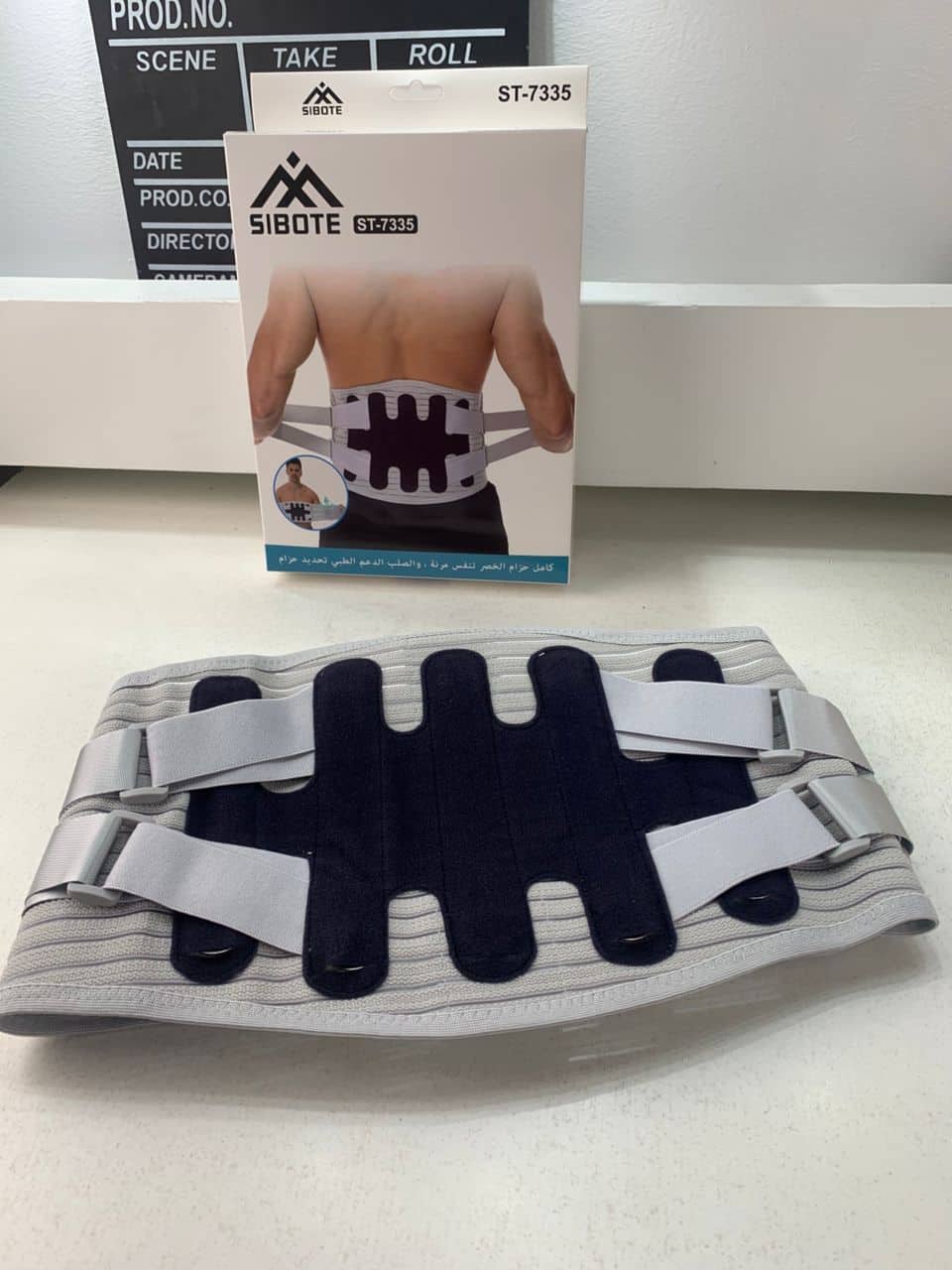 Sibote Ceinture de Soutien Lombaire Réglable ST-7335 – حزام شد الظهر - Sport - صورة 8