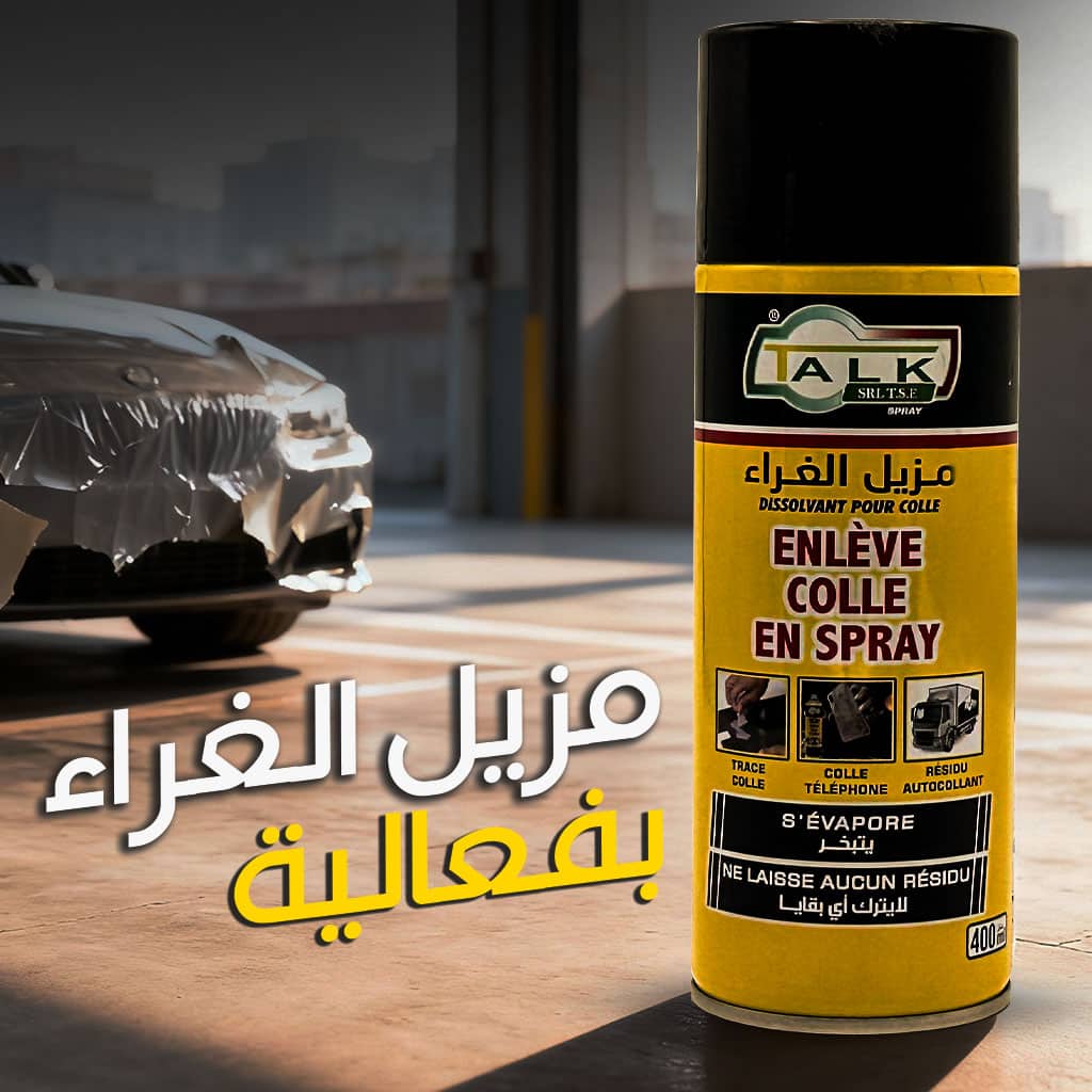 Bouteille Enlève Colle en Spray – مزيل غراء متعدد الإستعمالات - Outillage et Bricolage - صورة 4