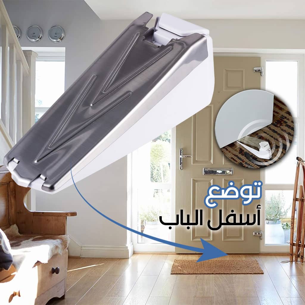 Alarme de butée de porte sans fil activée par pression – جهاز إنذار أسفل الباب - Électronique - صورة 2
