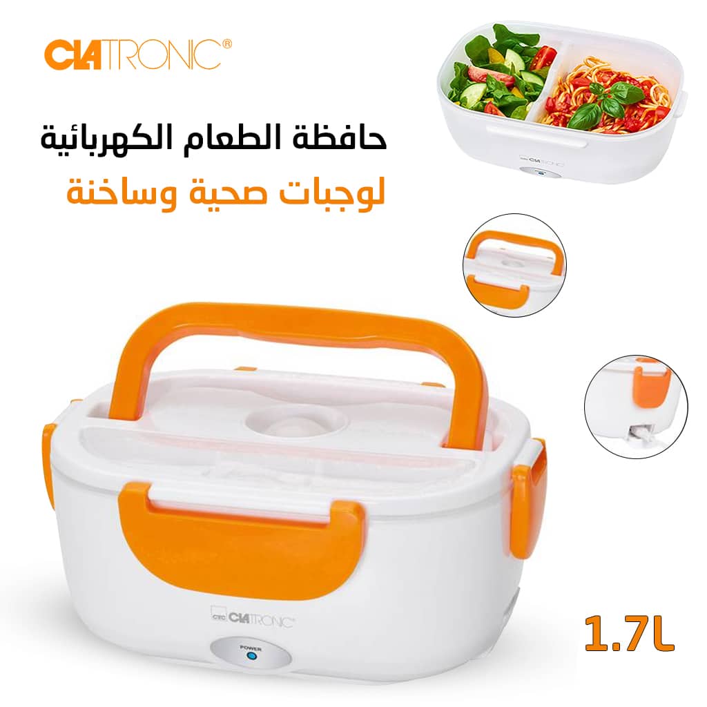 Electric Lunch Box  Portable 1,5 litre 40W - Maison - صورة 7