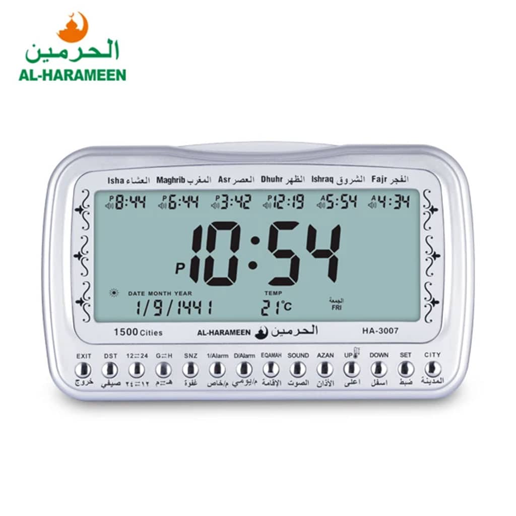 Horloge islamique numérique Azan Al-Haramee HA-3007 – ساعة منبه وأوقات الصلاة - Électronique - صورة 3