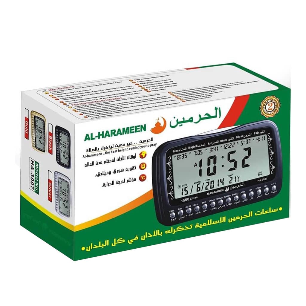 Horloge islamique numérique Azan Al-Haramee HA-3007 – ساعة منبه وأوقات الصلاة - Électronique - صورة 7