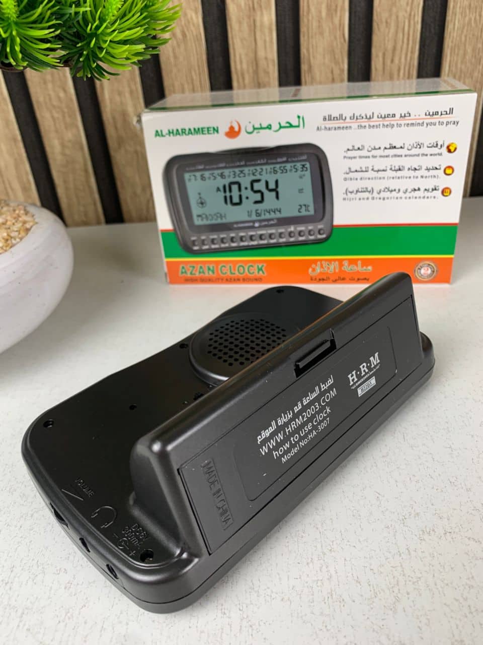 Horloge islamique numérique Azan Al-Haramee HA-3007 – ساعة منبه وأوقات الصلاة - Électronique - صورة 11