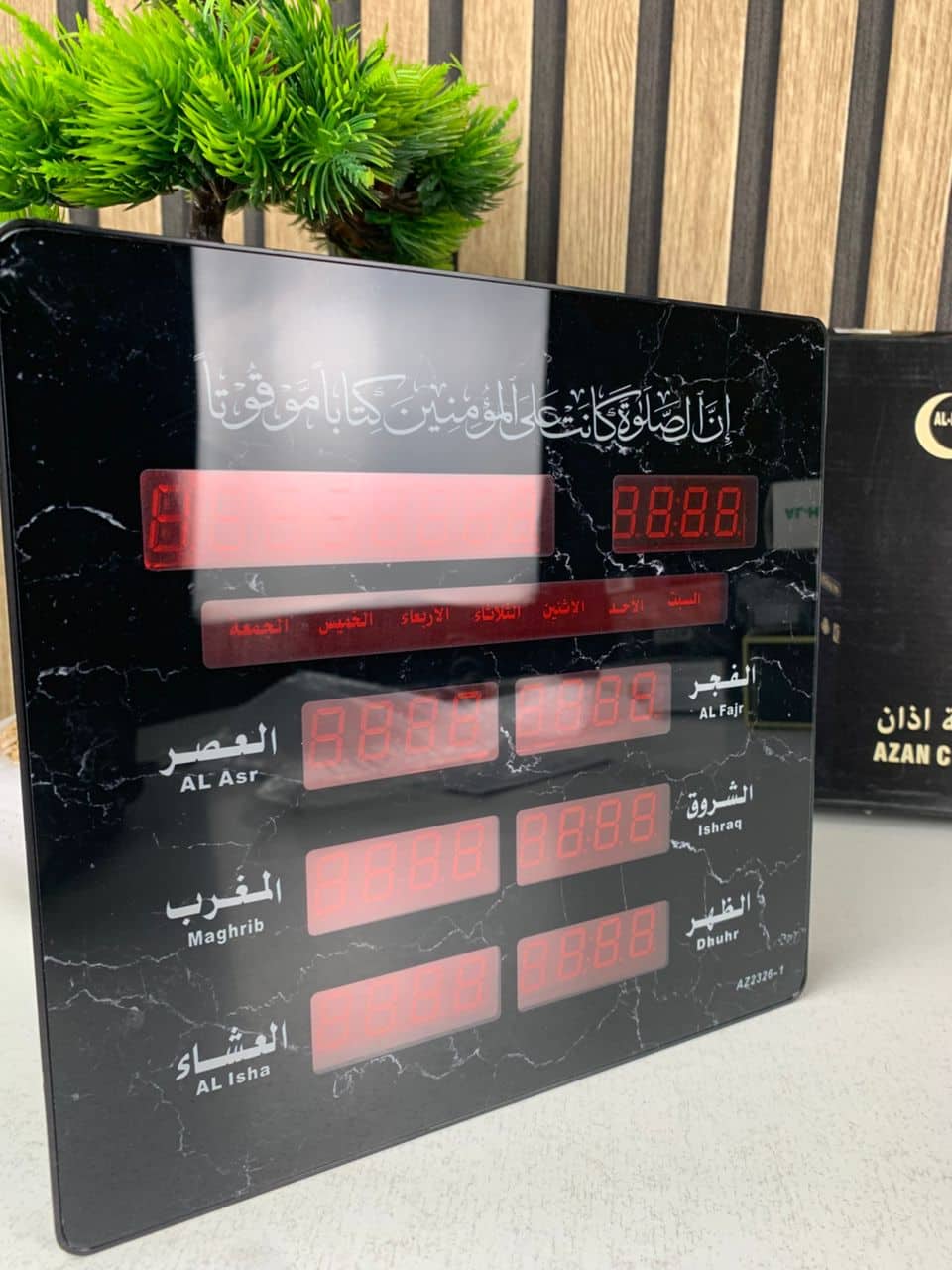 Horloge Islamic Digitale LED avec Heures de Prière AZ2326 – ساعة رقمية إلكترونية لمواقيت الصلاة - Décoration - صورة 6