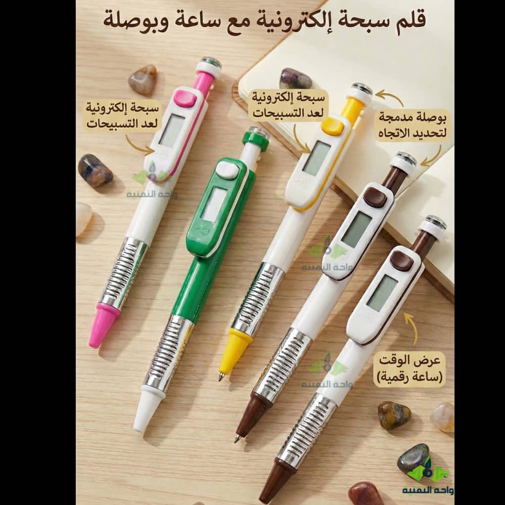 Stylo Compteur Tasbih Musulman avec Boussole - قلم ومسبحة إلكترونية ذكية 4 في 1 مع ساعة وبوصلة - Électronique - صورة 5