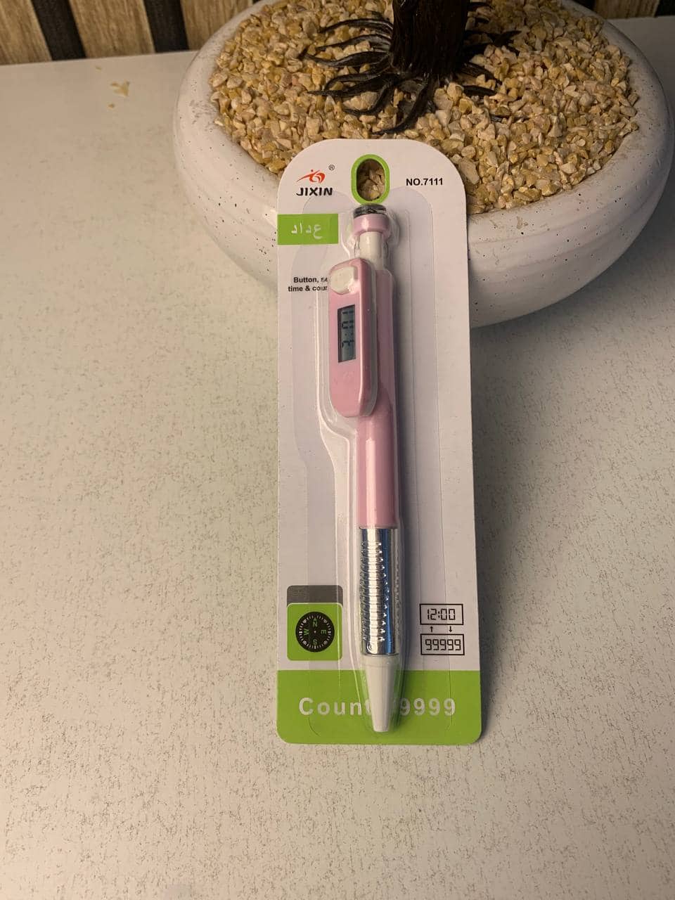 Stylo Compteur Tasbih Musulman avec Boussole - قلم ومسبحة إلكترونية ذكية 4 في 1 مع ساعة وبوصلة - Électronique - صورة 10