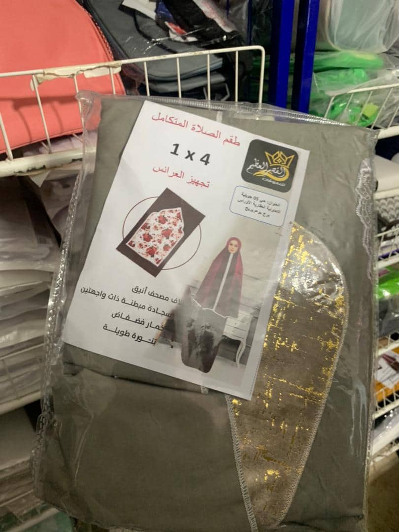 طقم صلاة نسائي 4 قطع برداء فضفاض وسجادة مبطنة مع غلاف للمصحف Kit De Prière 4 Pieces Pour Femmes En Tissu Doux Et Confortable - Divers - صورة 7