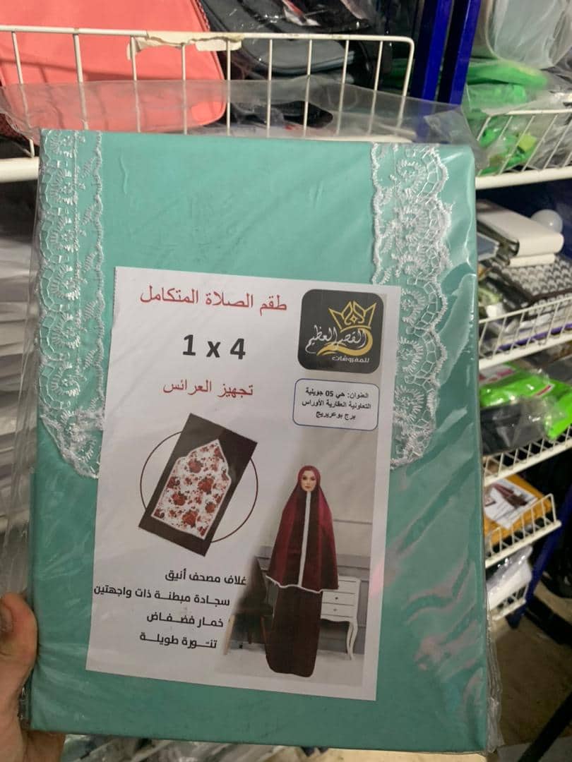 طقم صلاة نسائي 4 قطع برداء فضفاض وسجادة مبطنة مع غلاف للمصحف Kit De Prière 4 Pieces Pour Femmes En Tissu Doux Et Confortable - Divers - صورة 8