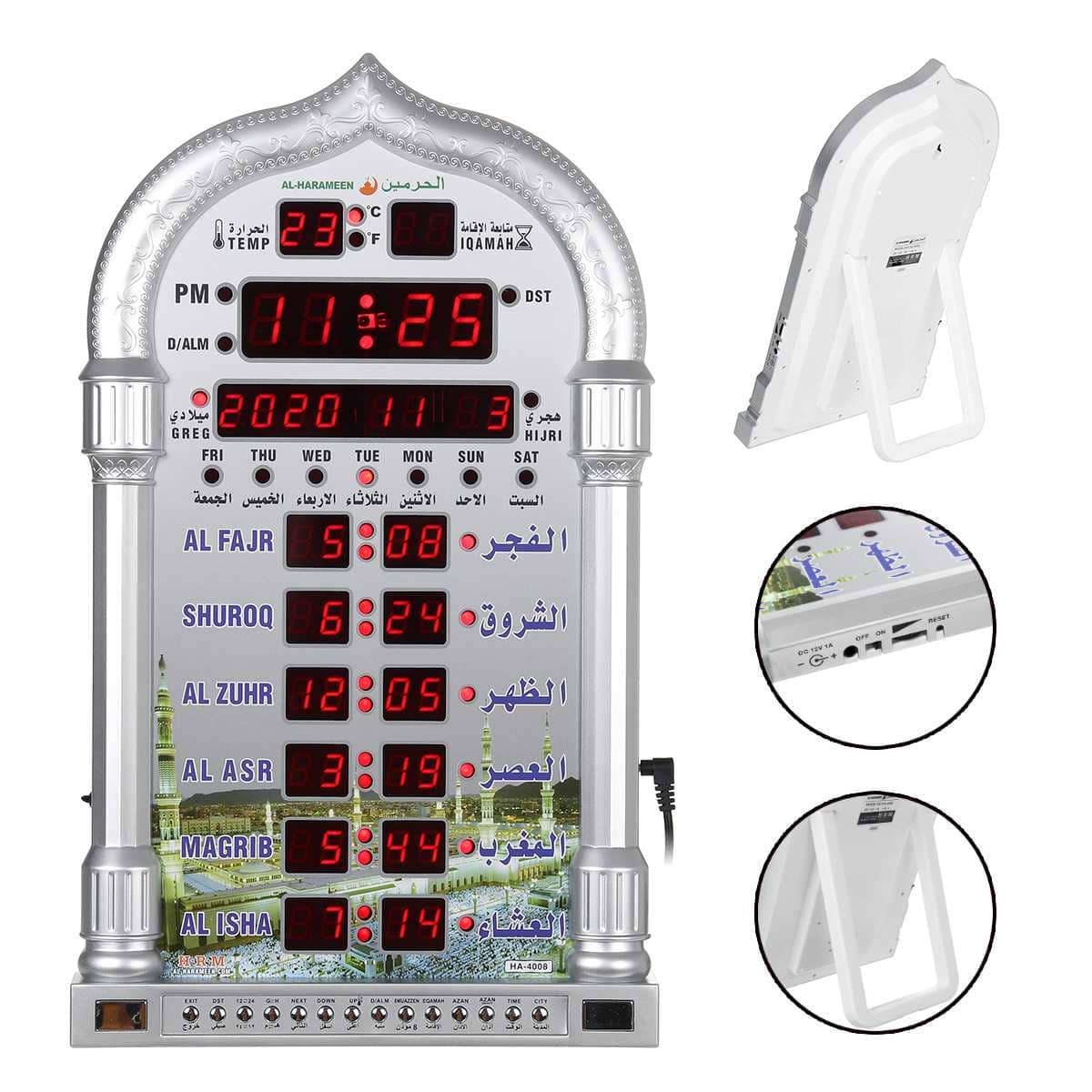 Horloge de prière Azan d'Al-Haramain HA-4008 - Électronique - صورة 5