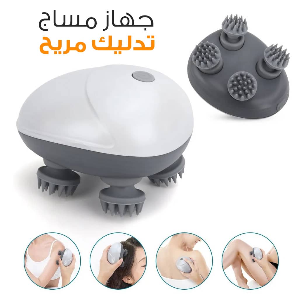Masseur électrique sans fil en Silicone 4 nœuds de massage - Électronique - صورة 7