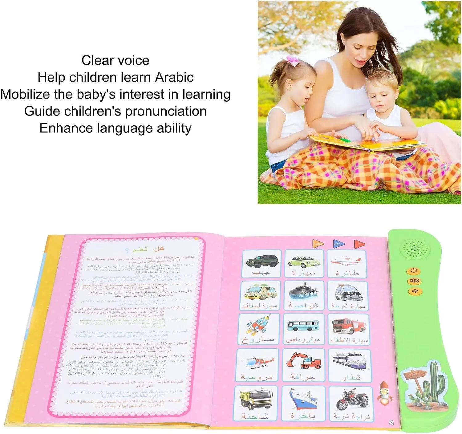 الكتاب الالكتروني للمفردات العربية لتعليم سهل و مرح Livre Electronique De Vocabulaire Arabe Pour Un Apprentissage Facile Et Amusant - Divers - صورة 11