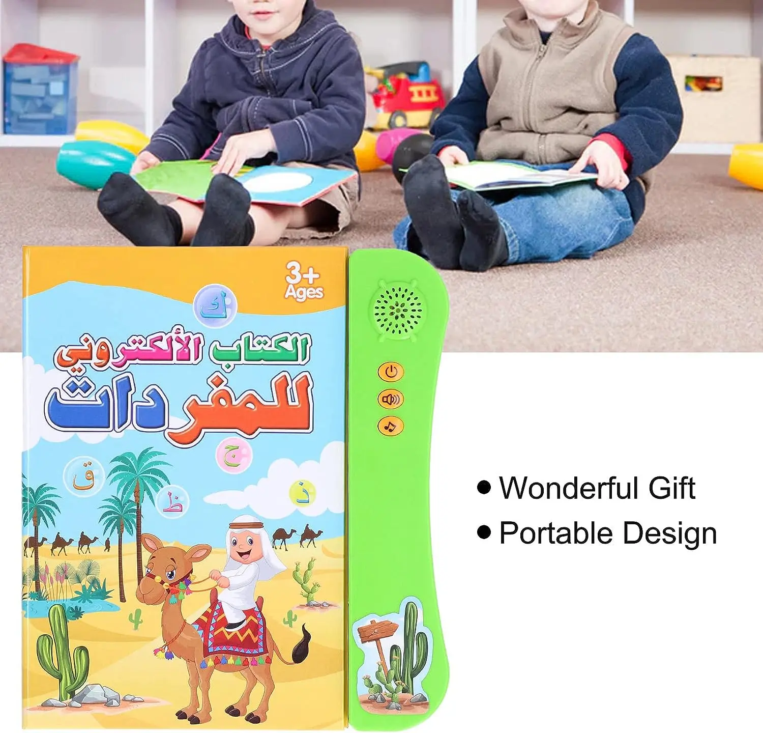 الكتاب الالكتروني للمفردات العربية لتعليم سهل و مرح Livre Electronique De Vocabulaire Arabe Pour Un Apprentissage Facile Et Amusant - Divers - صورة 12
