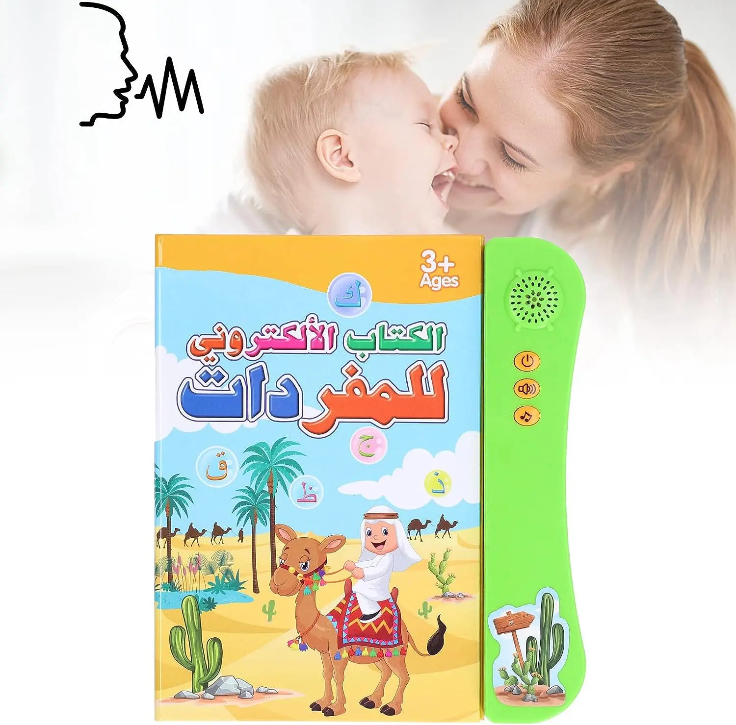 الكتاب الالكتروني للمفردات العربية لتعليم سهل و مرح Livre Electronique De Vocabulaire Arabe Pour Un Apprentissage Facile Et Amusant - Divers - صورة 13