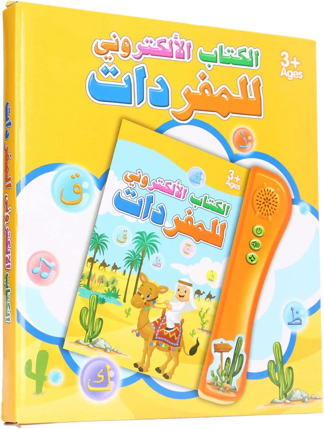 الكتاب الالكتروني للمفردات العربية لتعليم سهل و مرح Livre Electronique De Vocabulaire Arabe Pour Un Apprentissage Facile Et Amusant - Divers - صورة 14