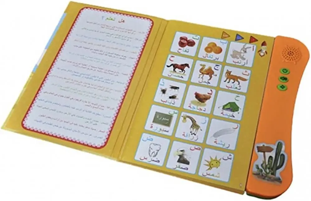 الكتاب الالكتروني للمفردات العربية لتعليم سهل و مرح Livre Electronique De Vocabulaire Arabe Pour Un Apprentissage Facile Et Amusant - Divers - صورة 10