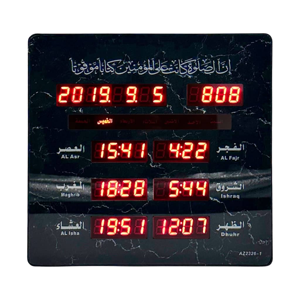 ساعة مواقيت الصلاة | Islamic Digitale LED AZ2326 | بأذكار وأذان — معاينة 2