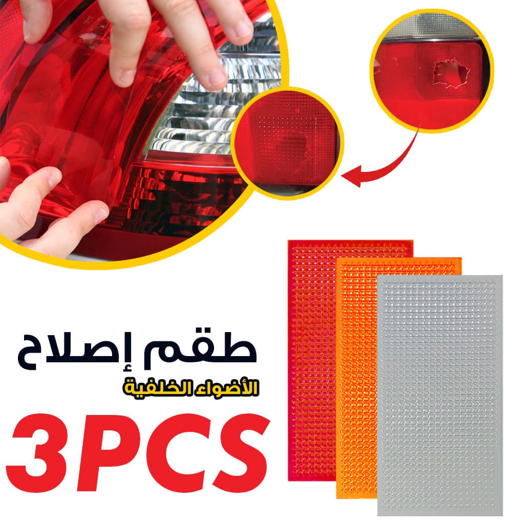 KT-REPAR - Accessoires Auto/Moto - صورة 1