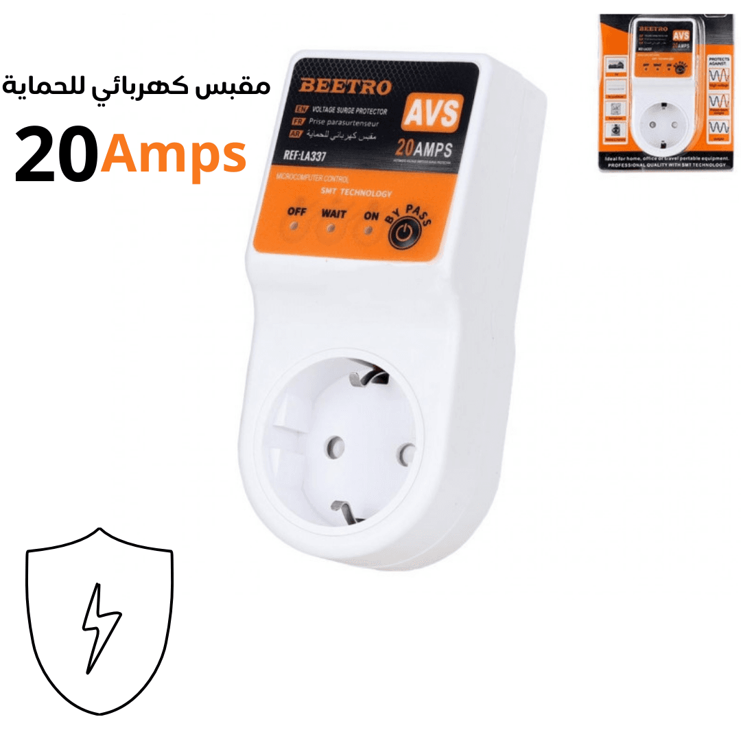 مقبس حماية من تقلبات التيار الكهربائي 20أمبير Beetro LA337 - Outillage et Bricolage - صورة 1