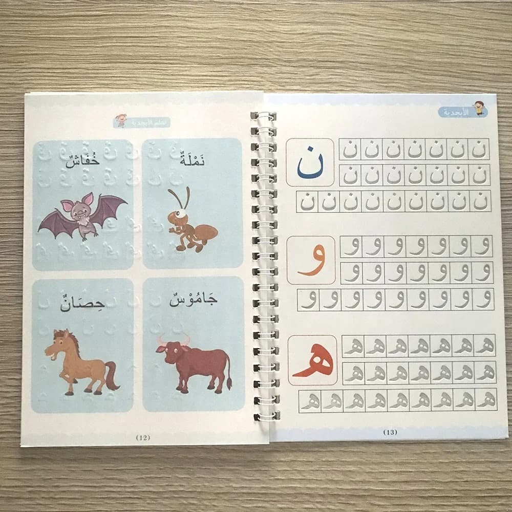 طقم 4 كتب لتعليم الأطفال , كتابة الحروف , الأرقام , العمليات الحسابية , الرسم MAGIC BOOK - Maternité - صورة 8