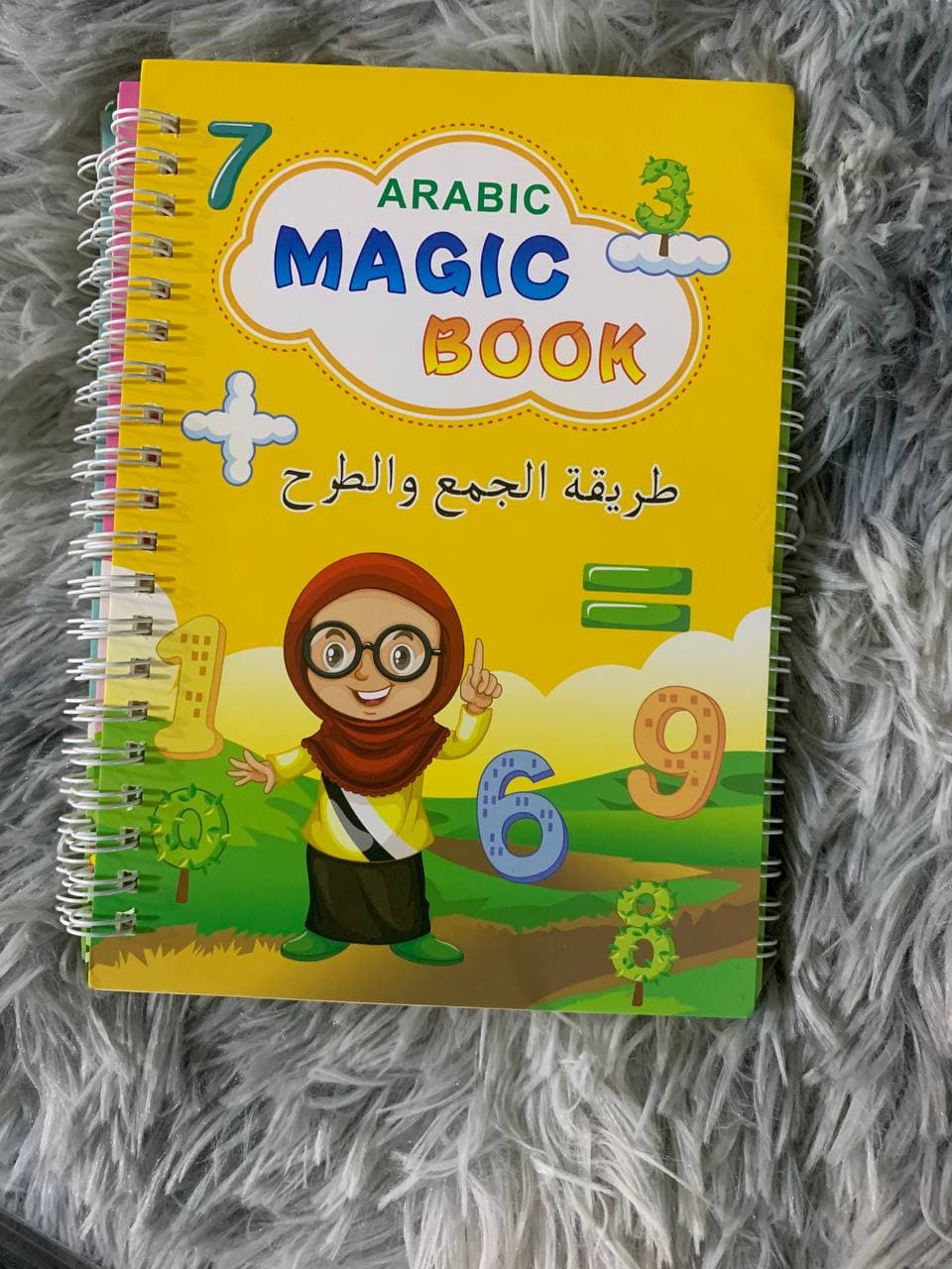 طقم 4 كتب لتعليم الأطفال , كتابة الحروف , الأرقام , العمليات الحسابية , الرسم MAGIC BOOK - Maternité - صورة حقيقية 13