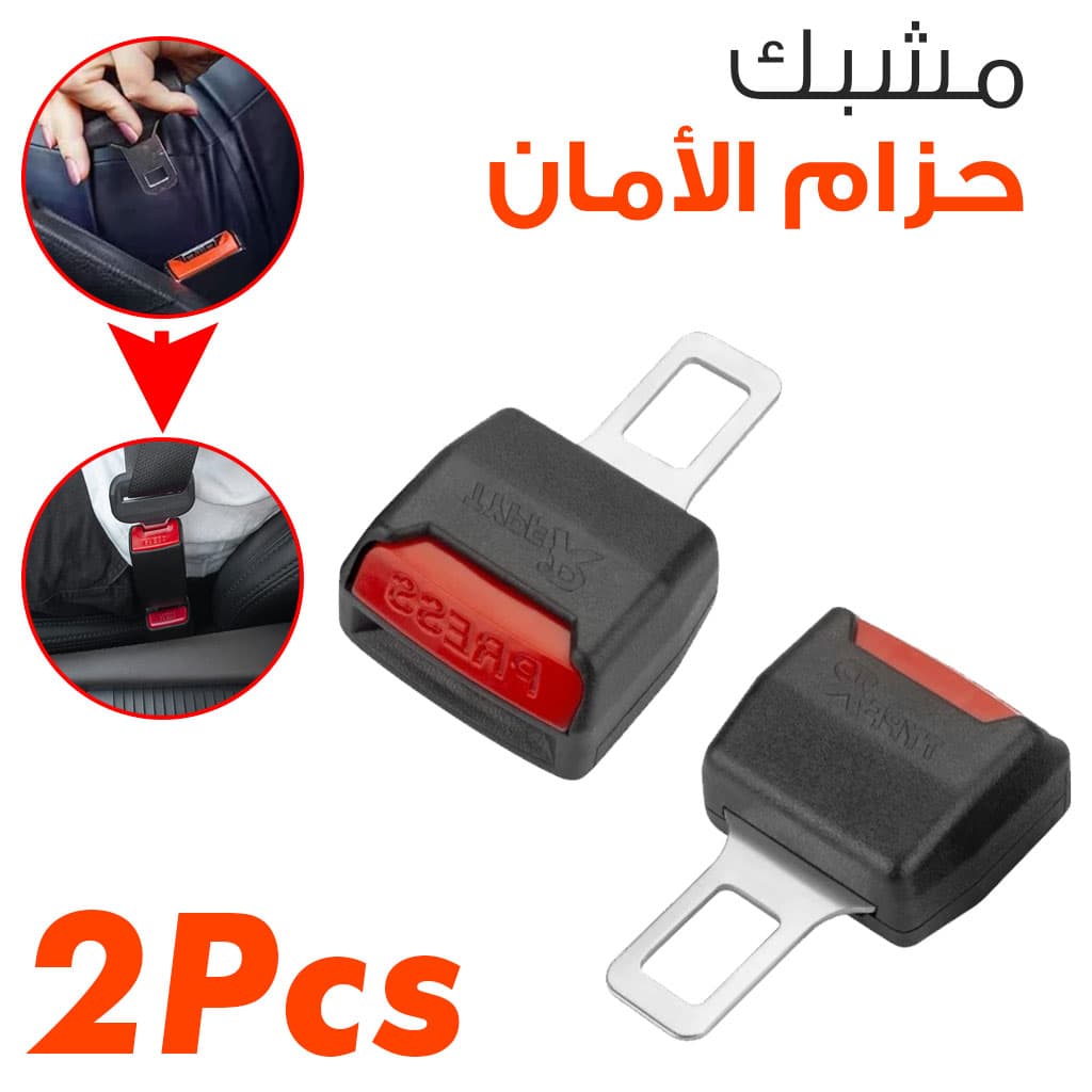 2Pcs Rallonge de ceinture de sécurité de voiture anti-Bip - Accessoires Auto/Moto - صورة 7