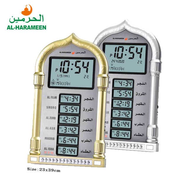 Horloge de prière Azan Affichage LED d’Al-Haramain HA-4028  - ساعة أذان الحرمين للصلاة - Électronique - صورة 5