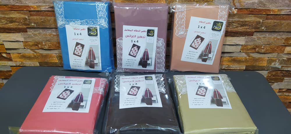 PACK طقم صلاة نسائي 4 قطع برداء فضفاض وسجادة مبطنة مع غلاف للمصحف + جهاز تسبيح رقمي محمول، سبحة صلاة مع عداد رقمي - صورة 4