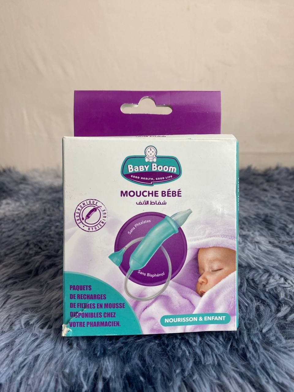 Baby Boom Mouche Bébé Par Aspiration-Nouveau-Né / Enfant - Maternité - صورة حقيقية 2